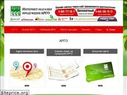 Sites similar to argo-pro.ru