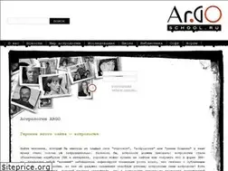 Sites similar to argo-school.ru