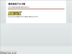 Sites similar to argo-sha.com