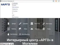 Sites similar to argo.by