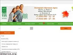 Sites similar to argo38.ru