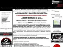 Sites similar to argoauto.ru