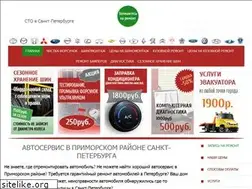 Sites similar to argocar.ru