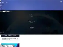 Sites similar to argofile.co.jp