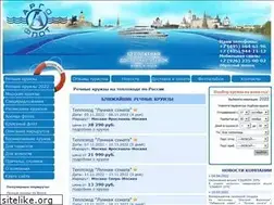 Sites similar to argoflot.ru