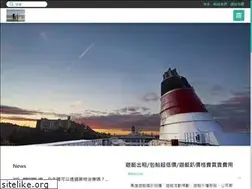 Sites similar to argogo.com.tw