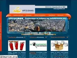 Sites similar to argohellas.net