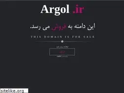 Sites similar to argol.ir