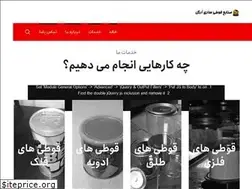 Sites similar to argolco.com