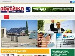 Sites similar to argolikianaptiksi.gr