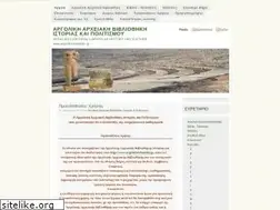 Sites similar to argolikivivliothiki.gr