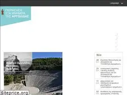 Sites similar to argolisculture.gr