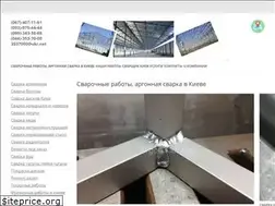 Sites similar to argon.kiev.ua