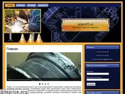 Sites similar to argon22.ru