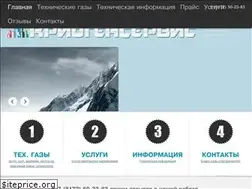 Sites similar to argon35.ru