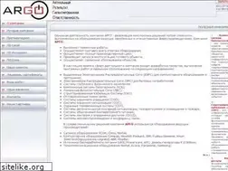 Sites similar to argonetwork.ru
