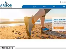Sites similar to argonmedicaldevices.com