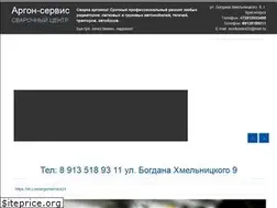 Sites similar to argonservice24.ru