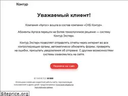Sites similar to argos-nalog.ru