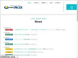 Sites similar to argos-net.co.jp
