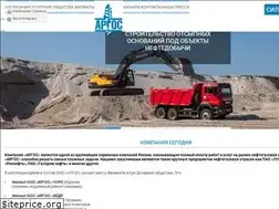 Sites similar to argos-rf.ru