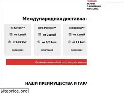 Sites similar to argotrans.com.ua