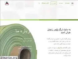 Sites similar to argpolymer.com