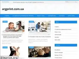 Sites similar to argprint.com.ua