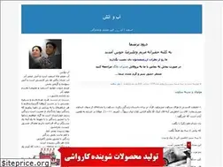Sites similar to argsm.blogfa.com