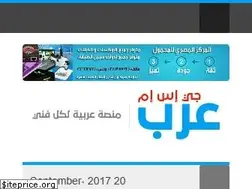 Sites similar to argsm.net