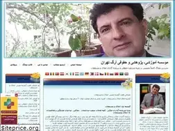 Sites similar to argtehran.blogfa.com