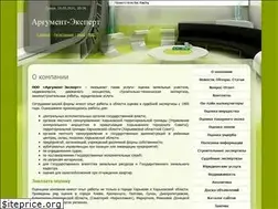 Sites similar to argument-expert.at.ua