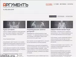 Sites similar to argument-studio.ru