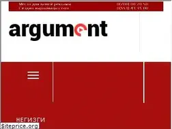 Sites similar to argument.kg