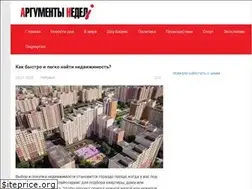 Sites similar to argumenti.kg