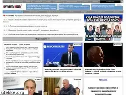 Sites similar to argumenti.ru