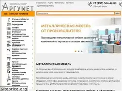 Sites similar to argumet.ru