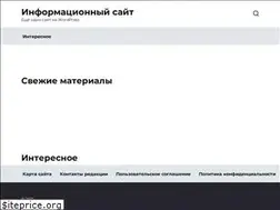 Sites similar to arguncrisis.ru