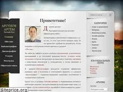 Sites similar to argunovartem.ru