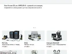 Sites similar to argus-x.ru
