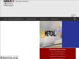 Sites similar to argus-x.shop