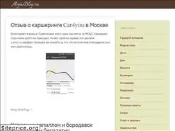Sites similar to argusblog.ru