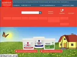 Sites similar to arguslk.ru