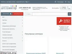 Sites similar to argusmaster.ru