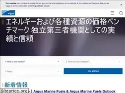 Sites similar to argusmedia.jp