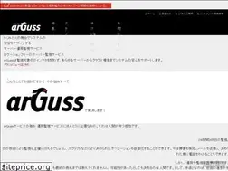 Sites similar to arguss.jp