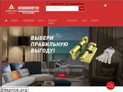 Sites similar to argusshop.ru