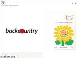 Sites similar to argyledesign.co.jp