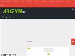 Sites similar to argyn.kz