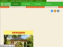 Sites similar to arh-besedki.ru